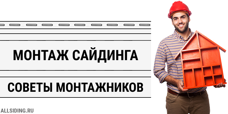 СОВЕТЫ2.png