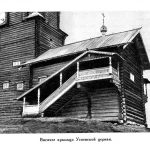 Деревянная архитектура Руси