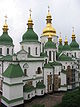 Saint Sophia Cathedral in Kyiv 2006.jpg