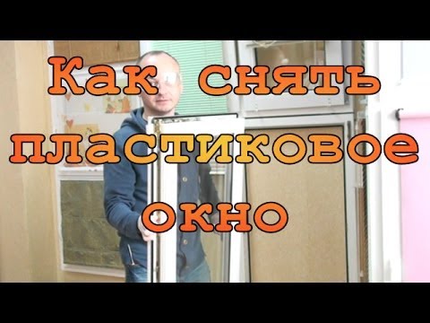 Устройство верхнего навеса